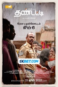 Thandatti (2023) South Indian Hindi Dubbed Movie