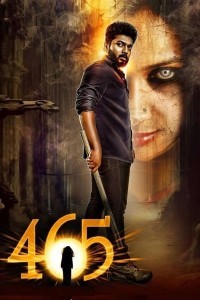 465 (Makdee) (2023) South Indian Hindi Dubbed Movie