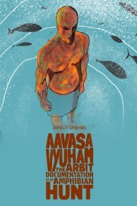 Aavasa Vyuham (2022) South Indian Hindi Dubbed Movie