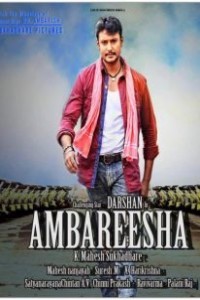 Ambareesha (2014) South Indian Hindi Dubbed Movie