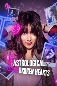 An Astrological Guide for Broken Hearts 2 (2022) Web Series