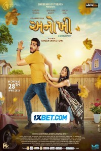 Anokhee (2023) Hindi Movie