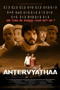 Antervyathaa (2020) Hindi Movie