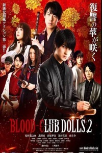 Blood-Club Dolls 2 (2020) Hindi Dubbed