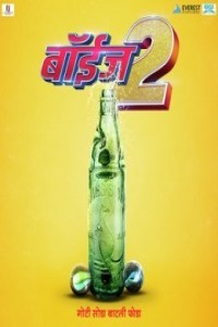 Boyz 2 (2018) Marathi Movie