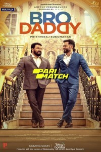 Bro Daddy (2022) South Indian Hindi Dubbed Movie