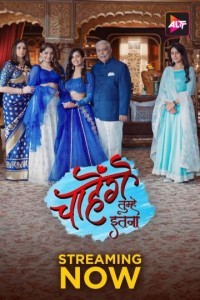 Chaahenge Tumhe Itnaa (2024) Season 1 Hindi Web Series