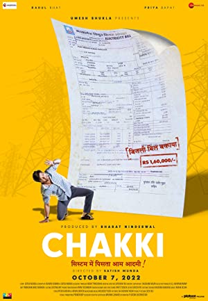 Chakki (2022) Hindi Movie