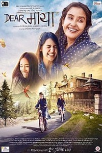 Dear Maya (2017) Hindi Movie