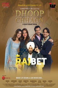 Dhoop Chhaon (2022) Hindi Movie