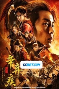 Fighting for the Motherland (2020) Hindi Dubbed