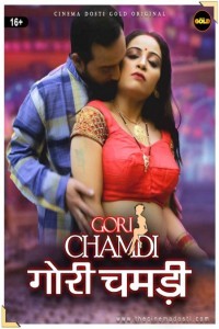 Gori Chamdi (2021) CinemaDosti Original