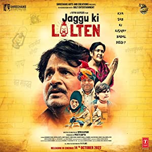 Jaggu Ki Lalten (2022) Hindi Movie