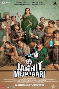 Janhit Mein Jaari (2022) Hindi Movie