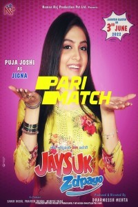 Jaysuk Zdpayo (2022) Gujarati Movie