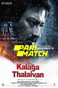 Kalagathalaivan (2022) South Indian Hindi Dubbed Movie
