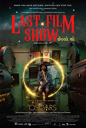 Last Film Show (2022) Gujrati Movie