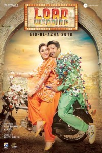 Load Wedding (2018) Punjabi Movie