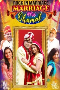 Marriage Me Dhamal (2023) Hindi Movie