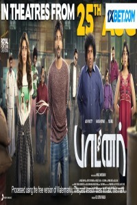 Partner (2023) South Indian Hindi Dubbed Movie