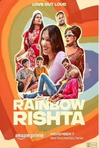 Rainbow Rishta (2023) Web Series