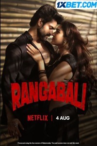 Rangabali (2023) South Indian Hindi Dubbed Movie