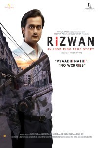 Rizwan (2022) Hindi Movie