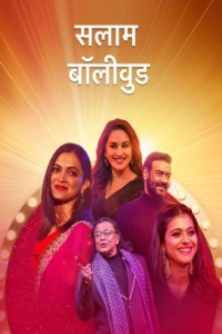 Salaam Bollywood (2022) StarPlus TV Show Download