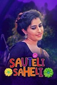 Sauteli Saheli (2021) KooKu Original