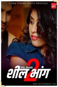 Shil Bhang 2 (2021) CinemaDosti Original