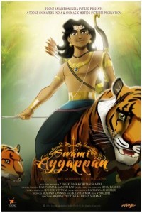 Swami Ayyappan (2022) South Indian Hindi Dubbed Movie