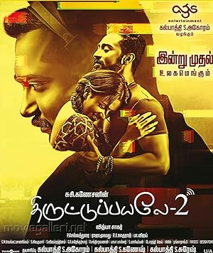 Thiruttu Payale 2 (2017) South Indian Hindi Dubbed Movie