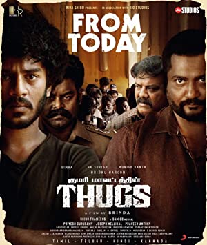 Thugs (2023) South Indian Hindi Dubbed Movie