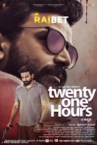 Twenty One Hours (2022) South Indian Hindi Dubbed Movie