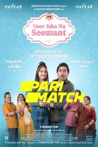 Veer Isha Nu Seemant (2022) Gujarati Movie