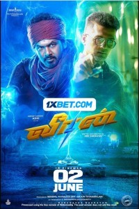 Veeran (2023) South Indian Hindi Dubbed Movie