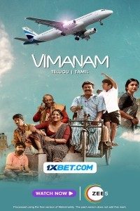 Vimanam (2023) South Indian Hindi Dubbed Movie