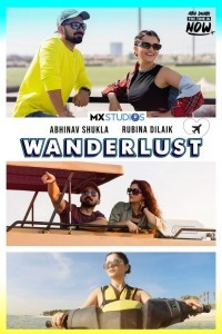 Wanderlust (2022) Web Series