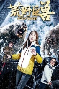 Wild Beast (2020) Hindi Dubbed
