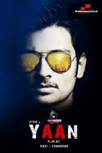 Yaan (2014) South Indian Hindi Dubbed Movie